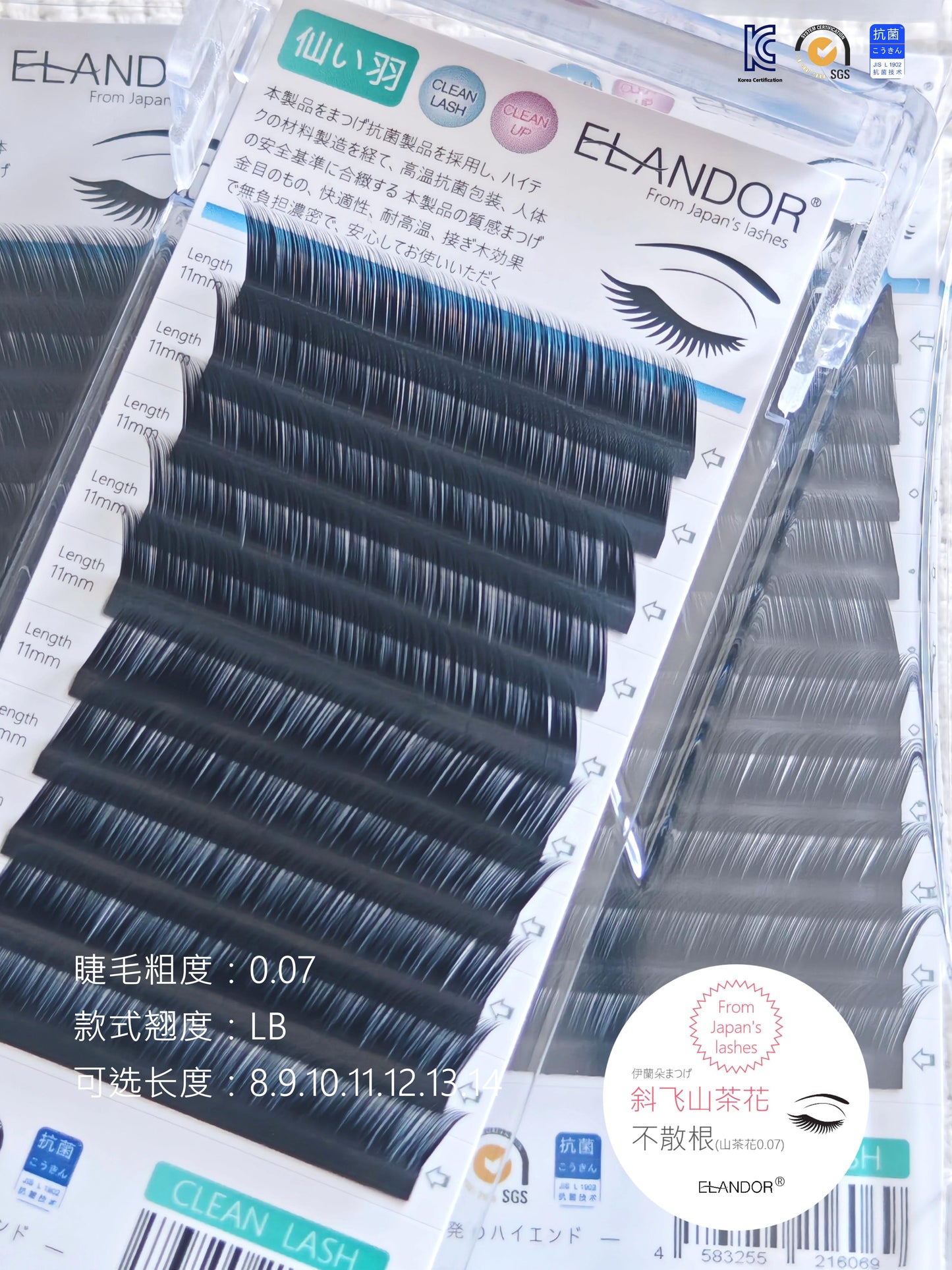 Cils Easy Fan Foxy Curl 0,07 LB