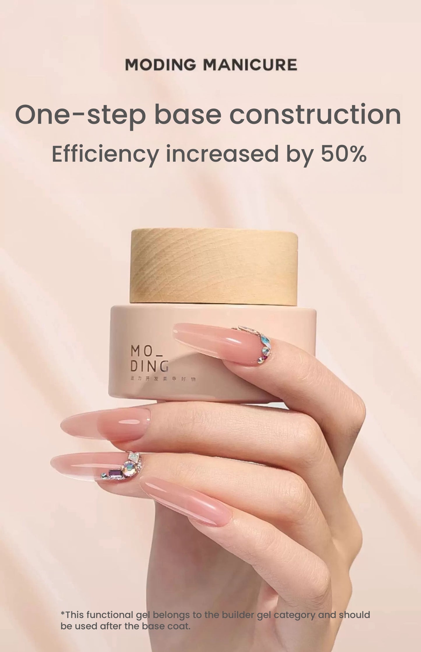 Moding Nude Overlay Builder Gel