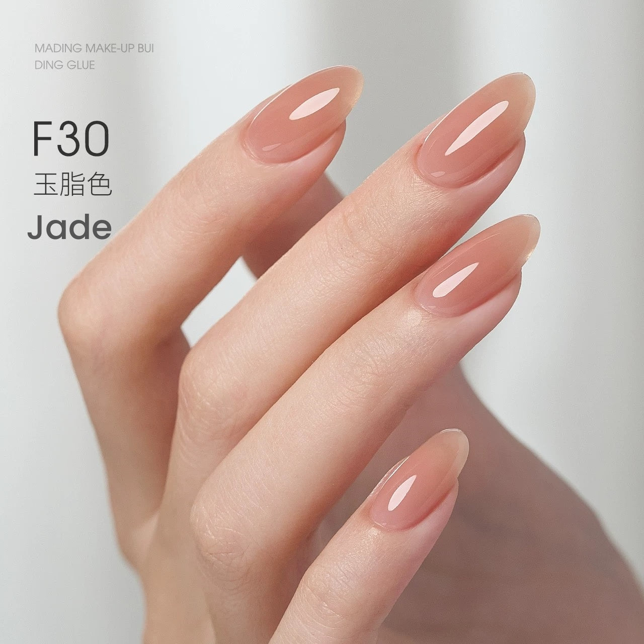 Moding Nude Overlay Builder Gel