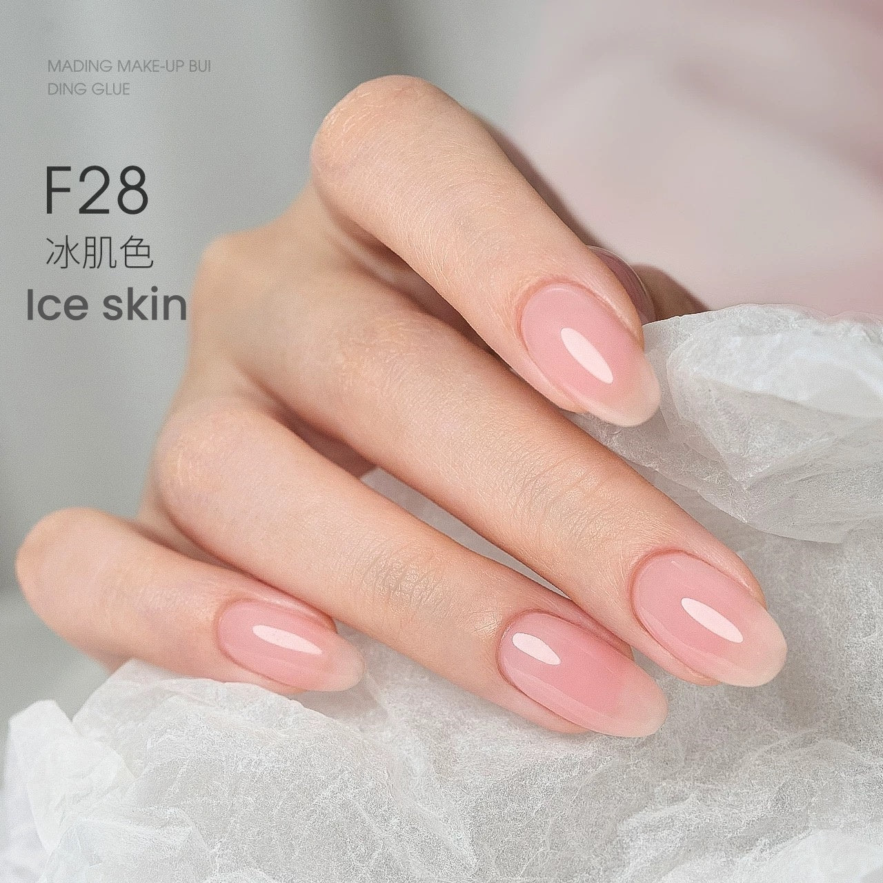 Moding Nude Overlay Builder Gel