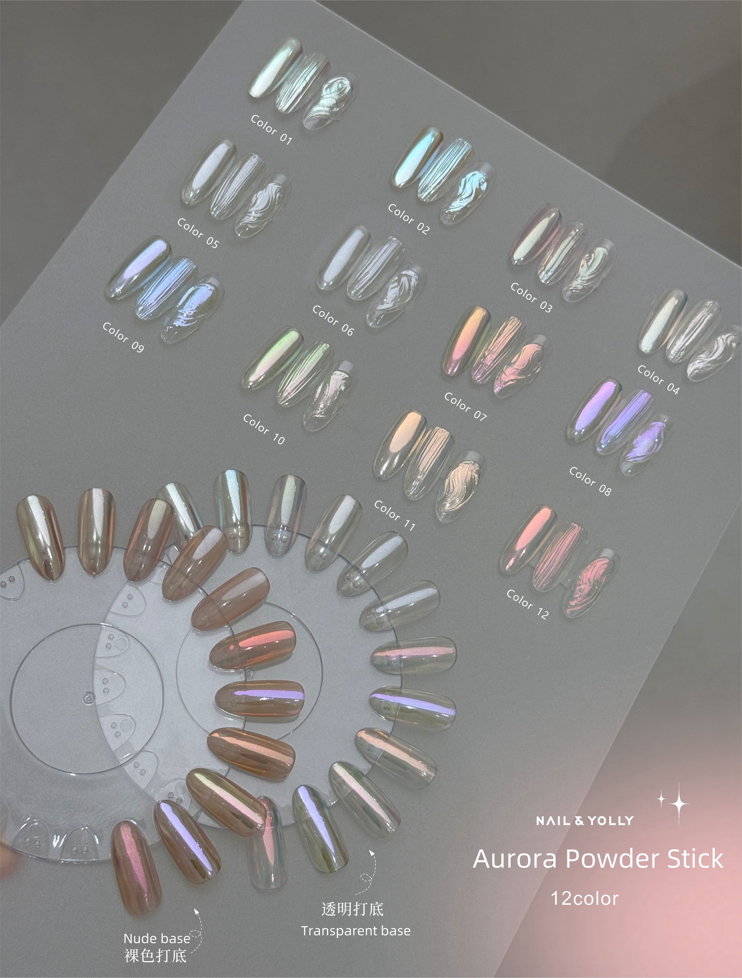 Yolly Carousel Glow Series Fairy Aurora Powder Stick