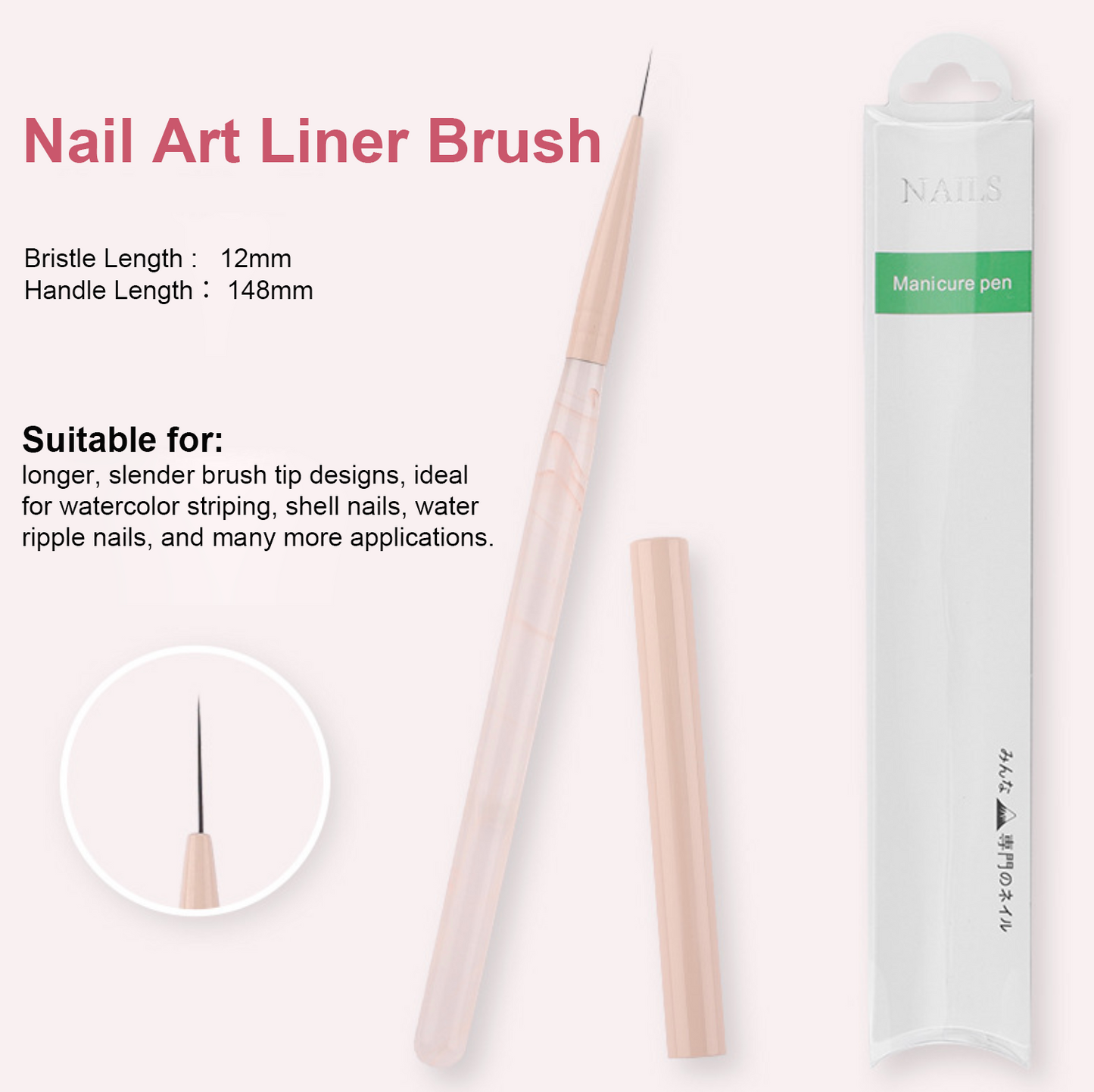 12mm Liner Nail Art Brush with Lid