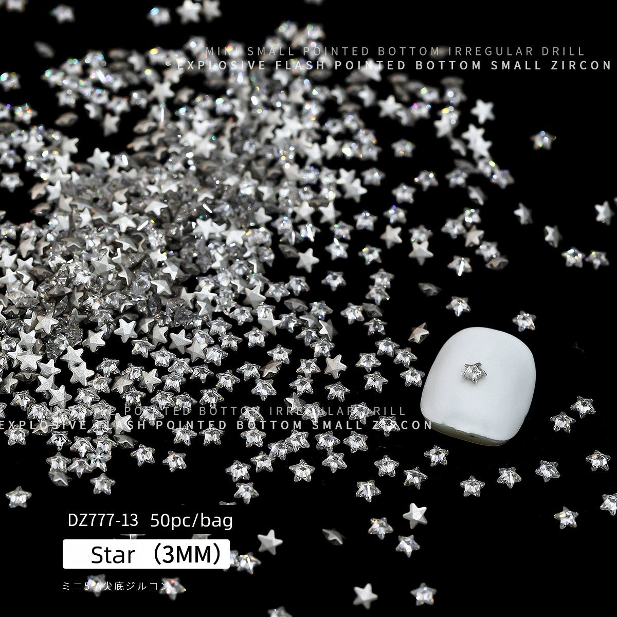 Strass étoile blanc 3 mm