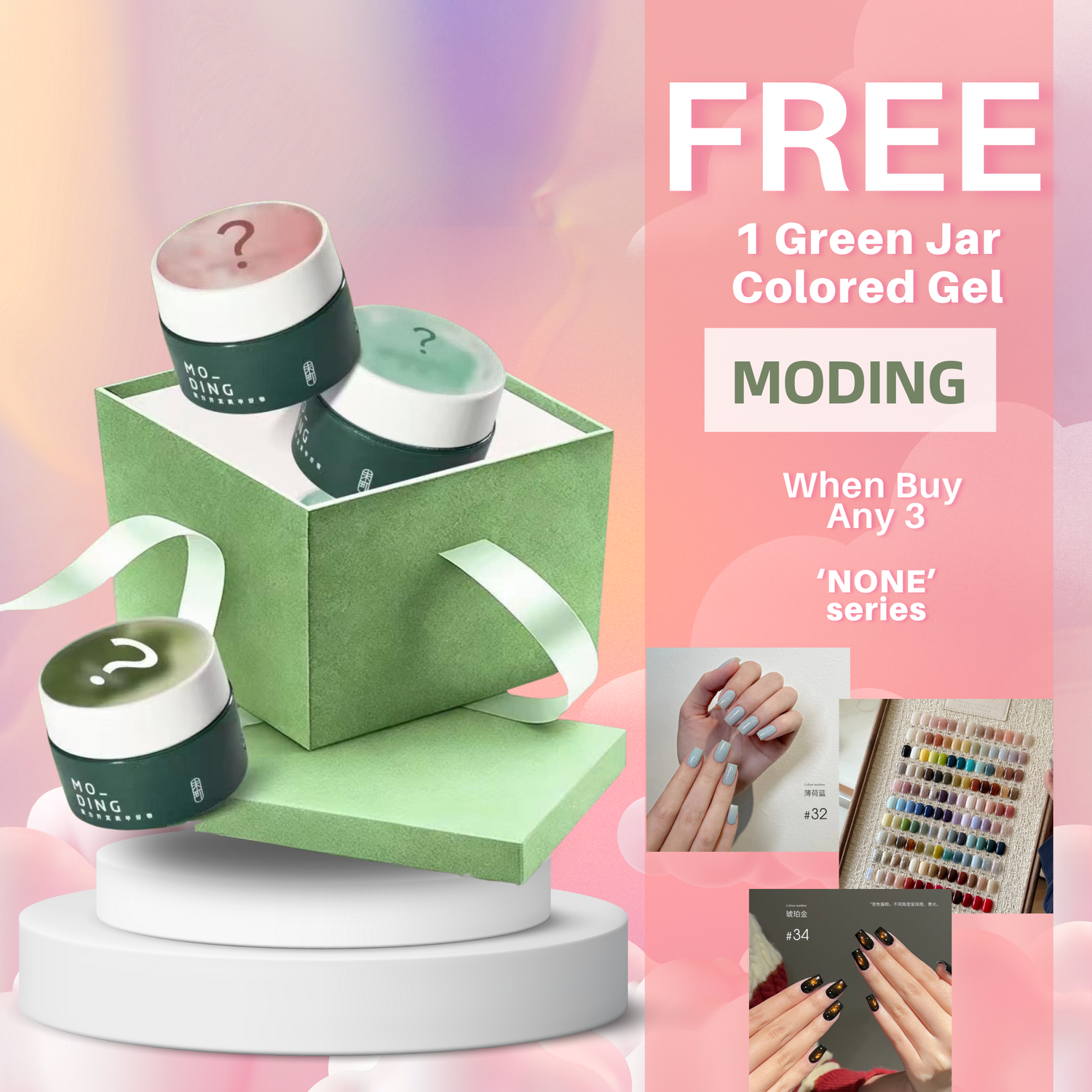 MODING None Color Gel