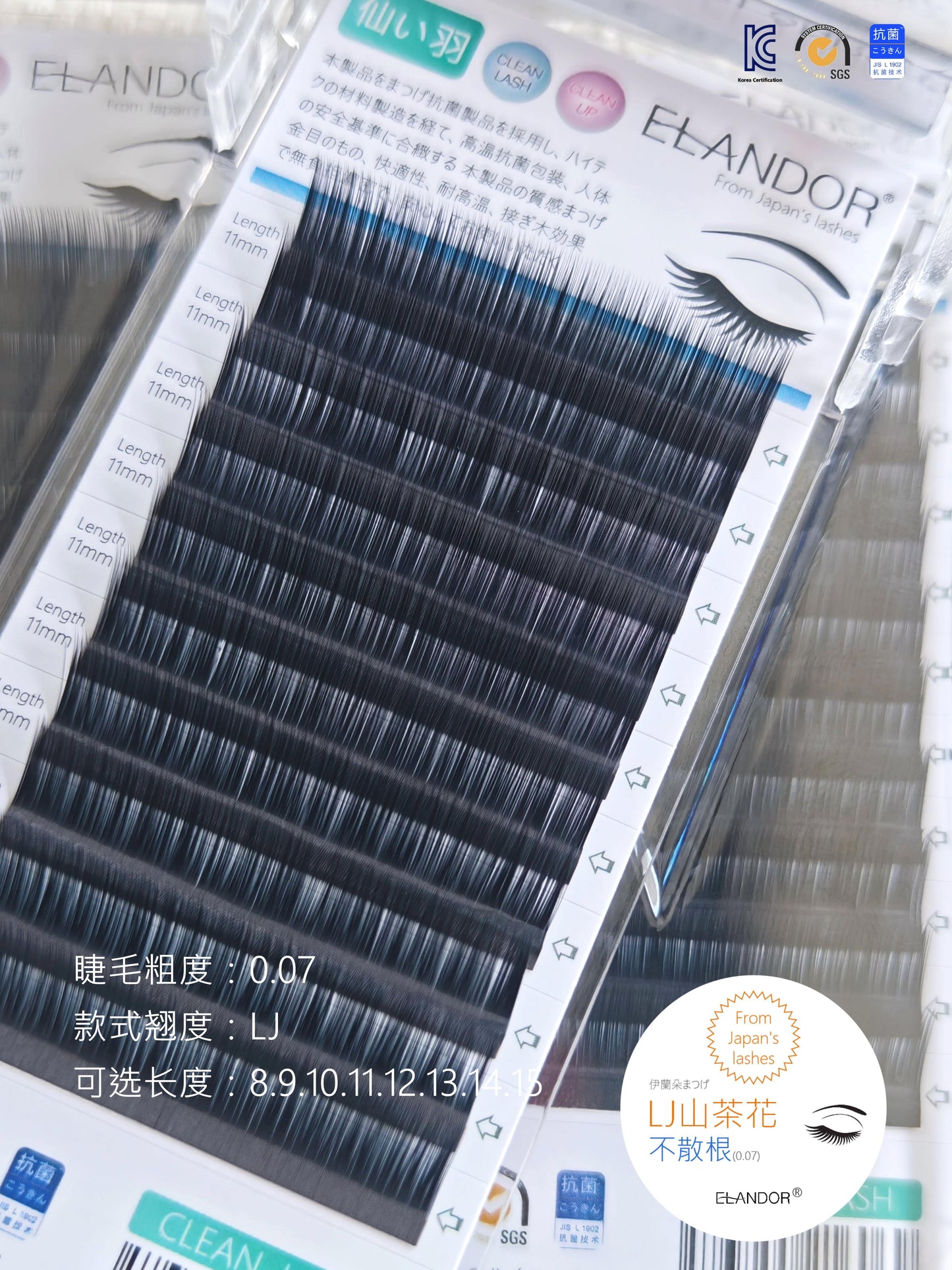Easy Fan Lashes 0.07 LJ Curl