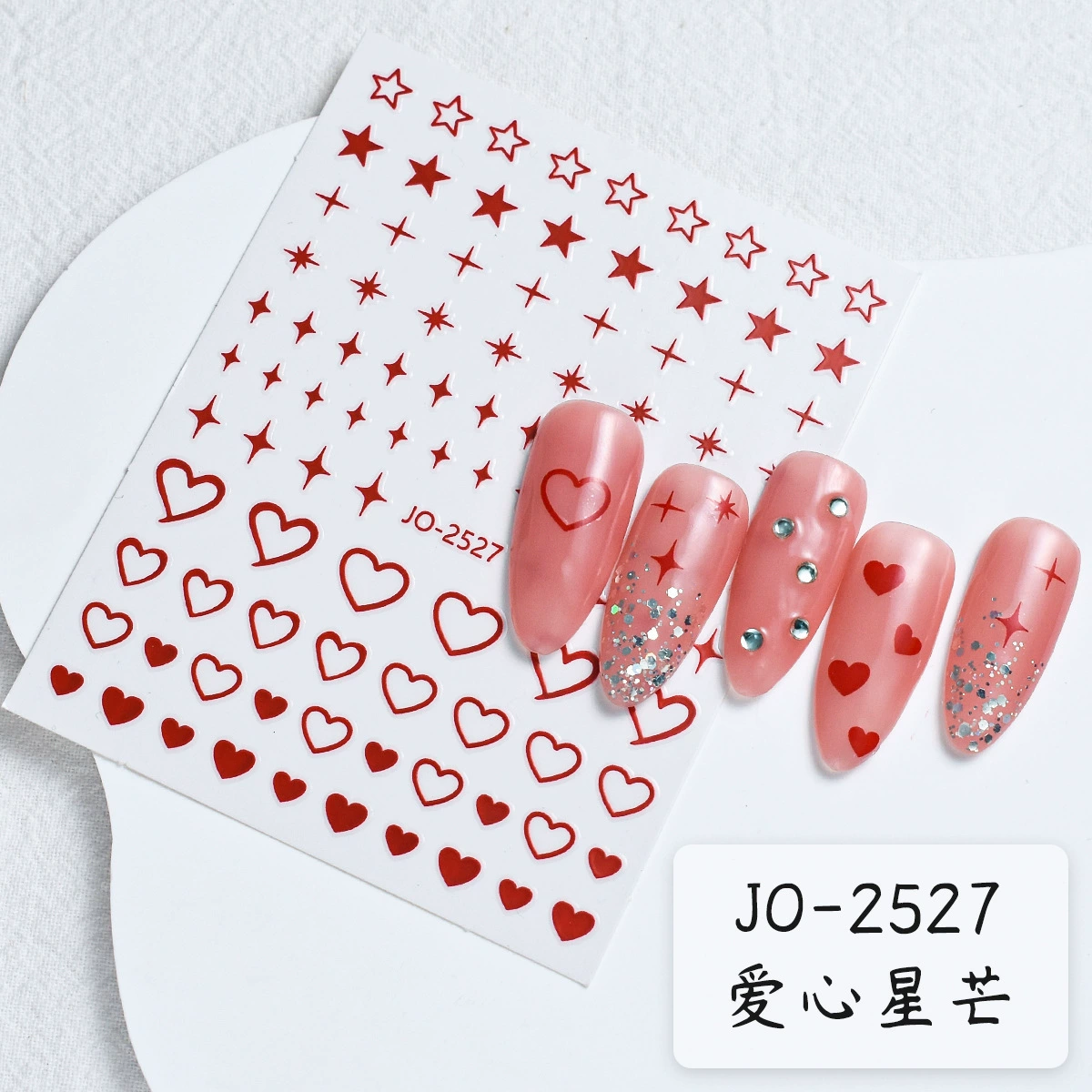 Autocollant pour ongles joyeux JO-2527