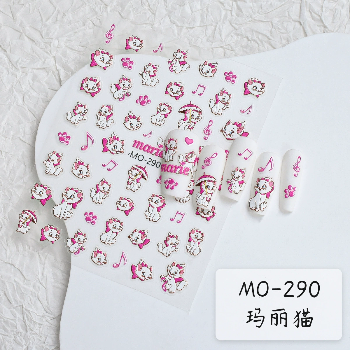 Autocollant pour ongles MOSR MO-290