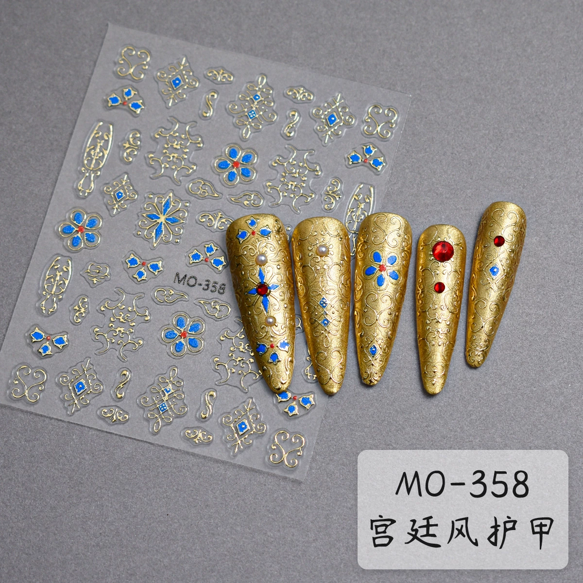 Autocollant pour ongles MOSR MO-358