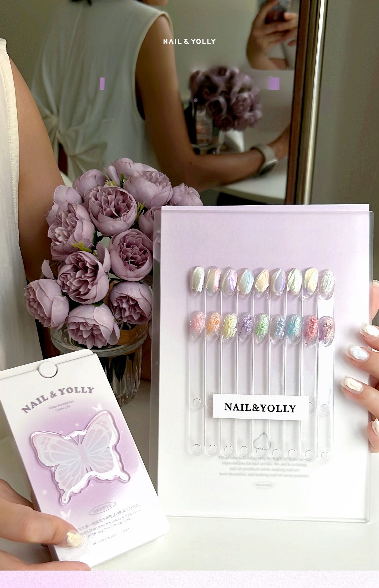 YOLLY Butterfly texture Gel Palette 18 Colors