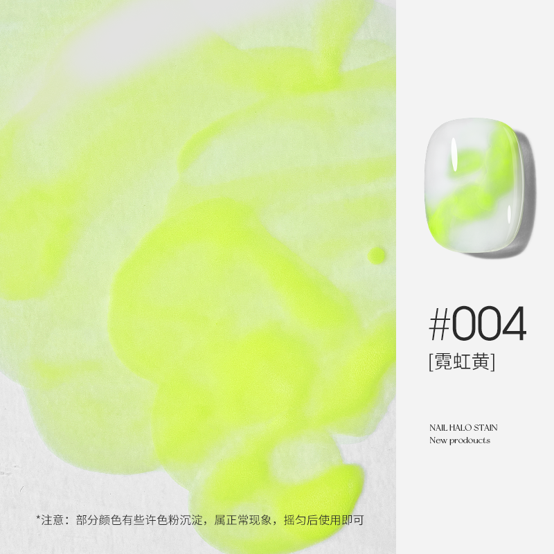 摩丁绽放艺术液 48+1