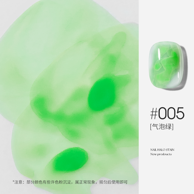 摩丁绽放艺术液 48+1