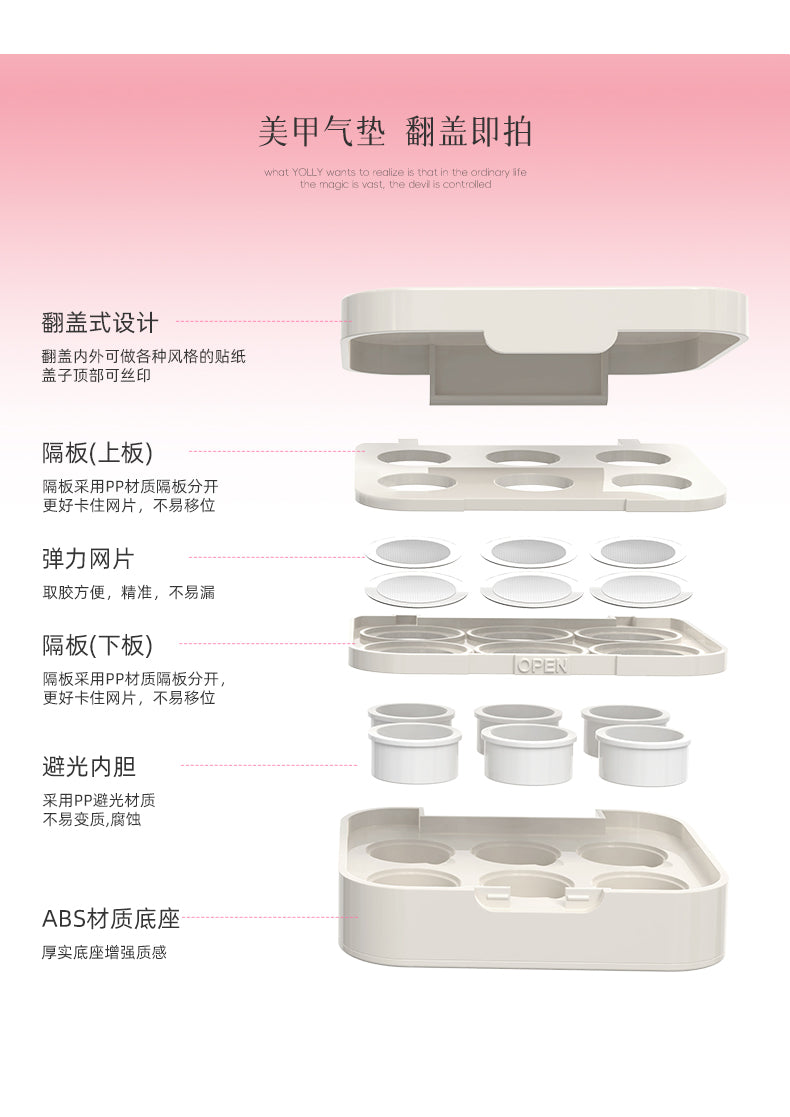 YOLLY Blush Cushion Palette -6 colors