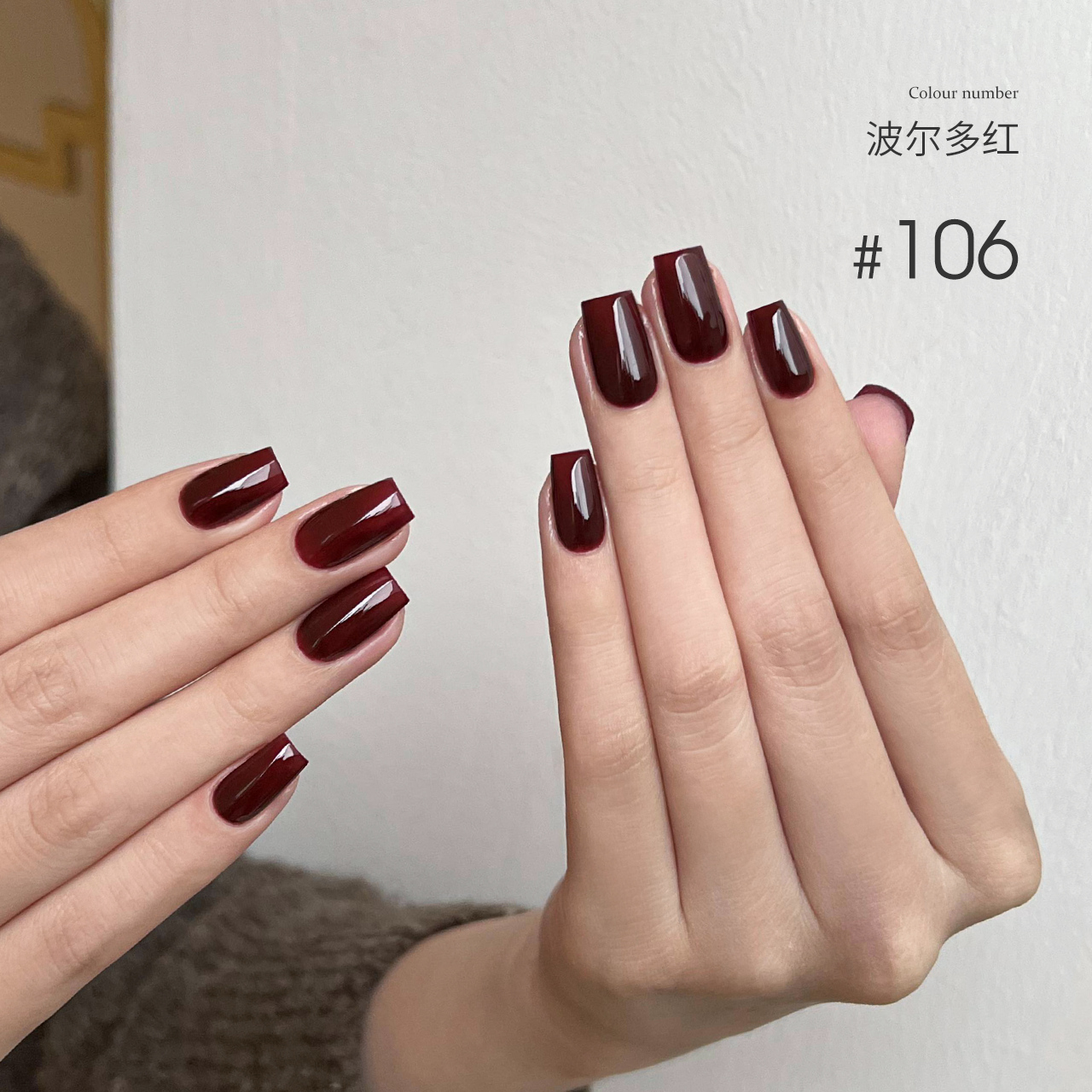 Moding“None”系列彩色凝胶101-130