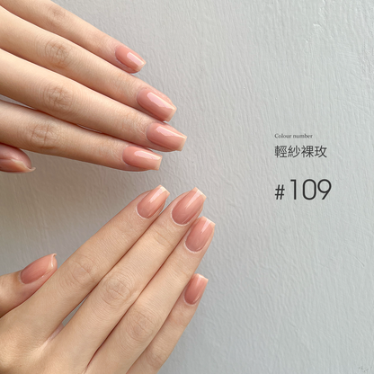 Moding“None”系列彩色凝胶101-130