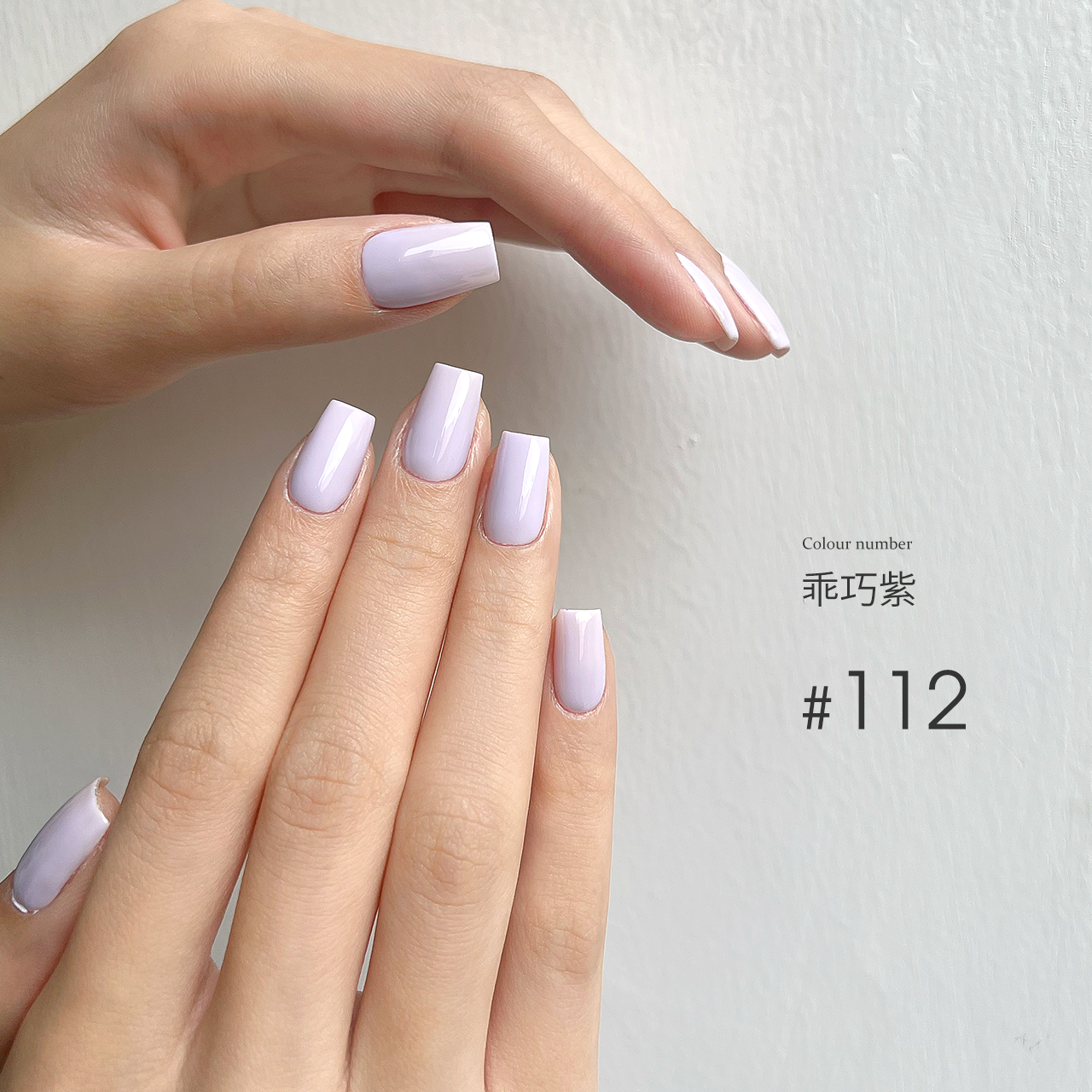 Moding“None”系列彩色凝胶101-130