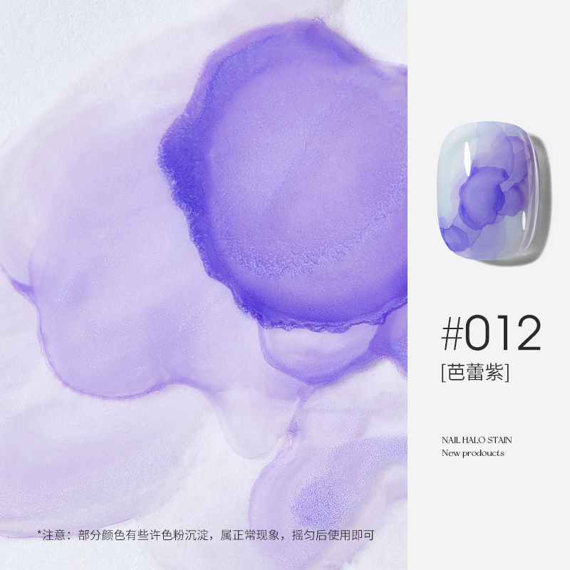 摩丁绽放艺术液 48+1
