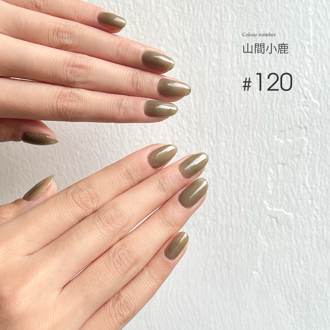 Moding“None”系列彩色凝胶101-130
