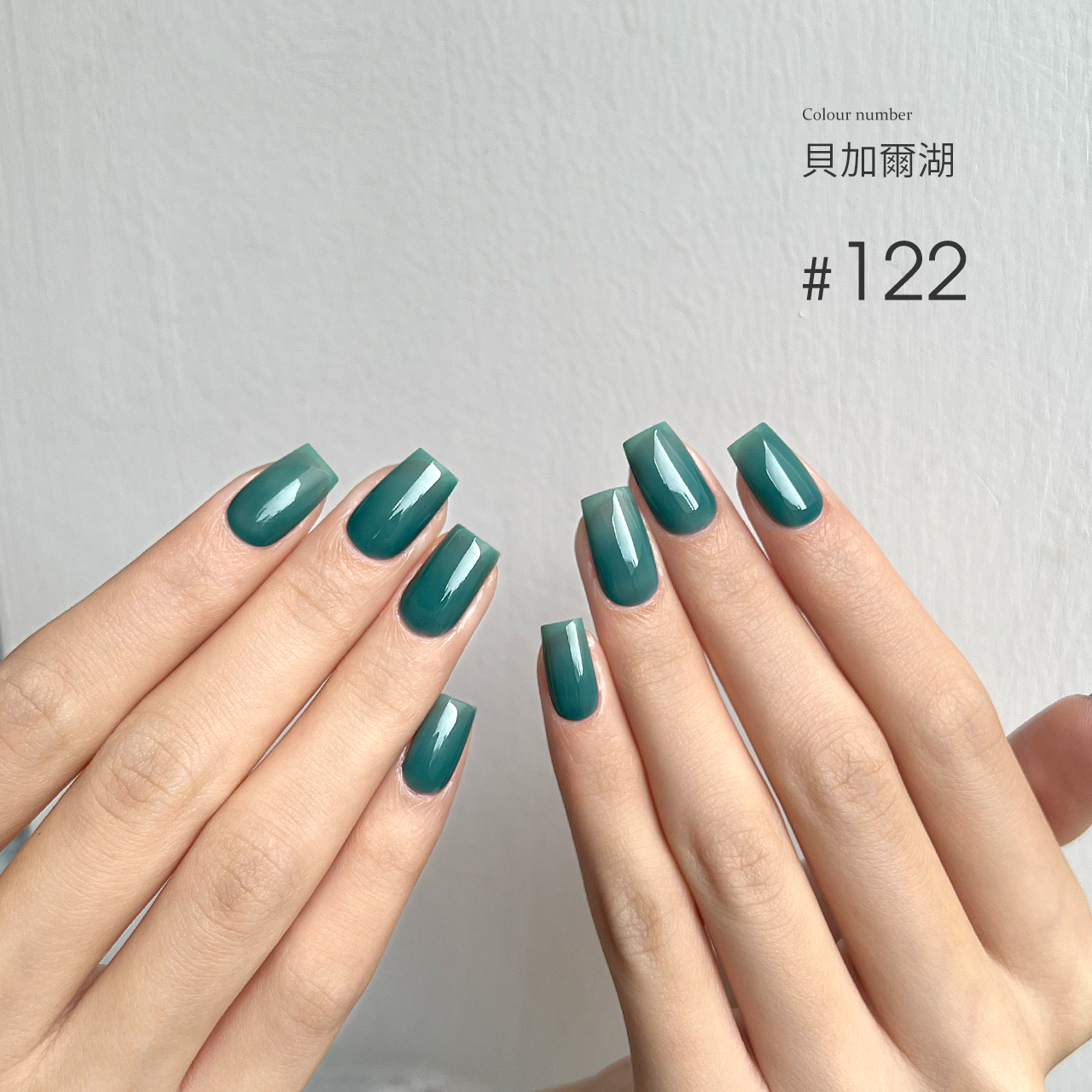 Moding“None”系列彩色凝胶101-130
