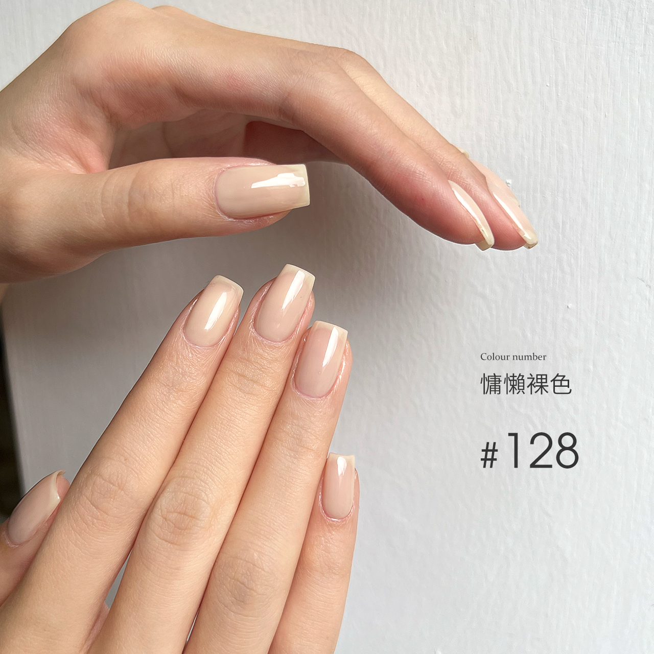 Moding“None”系列彩色凝胶101-130