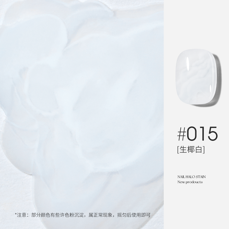 摩丁绽放艺术液 48+1