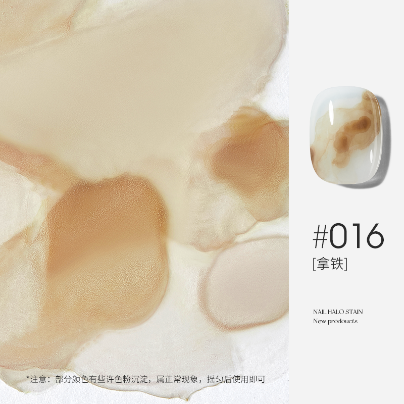 摩丁绽放艺术液 48+1