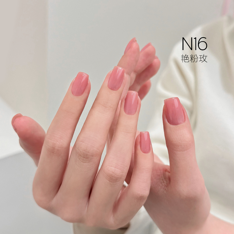 [HEMA Free] Moding South of France Dreamscape Gel 1-48 Colors