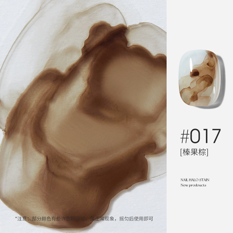 摩丁绽放艺术液 48+1