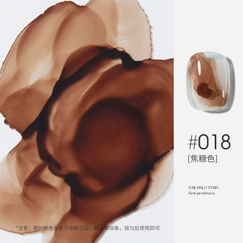 摩丁绽放艺术液 48+1