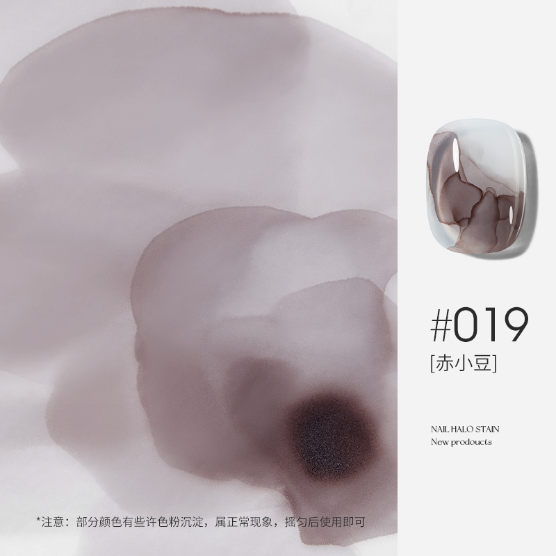 摩丁绽放艺术液 48+1