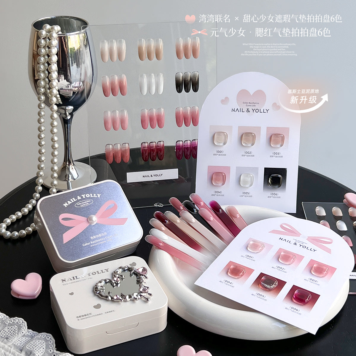 YOLLY Blush Cushion Palette -6 colors