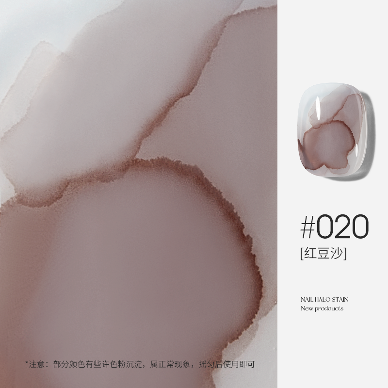 摩丁绽放艺术液 48+1