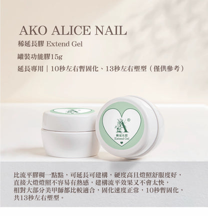 Ako Alice Extend Gel Crème glacée
