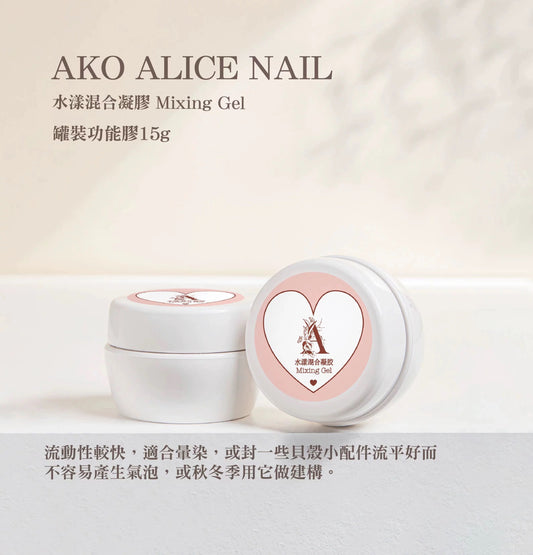 Ako Alice Mixing Gel 水漾混合凝胶