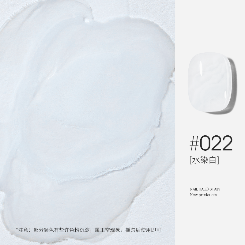 摩丁绽放艺术液 48+1