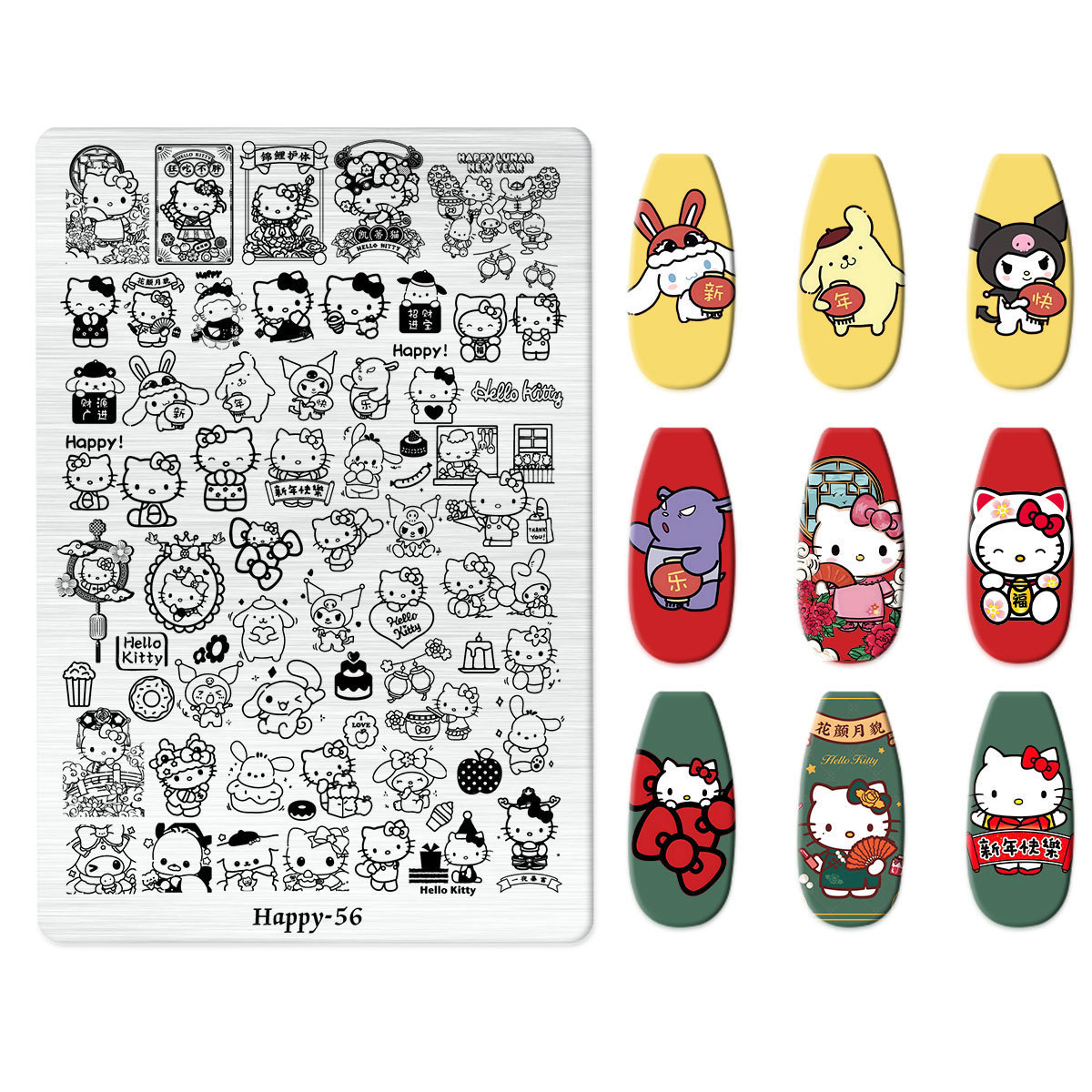 Nail Stamping Plate (Happy-56)