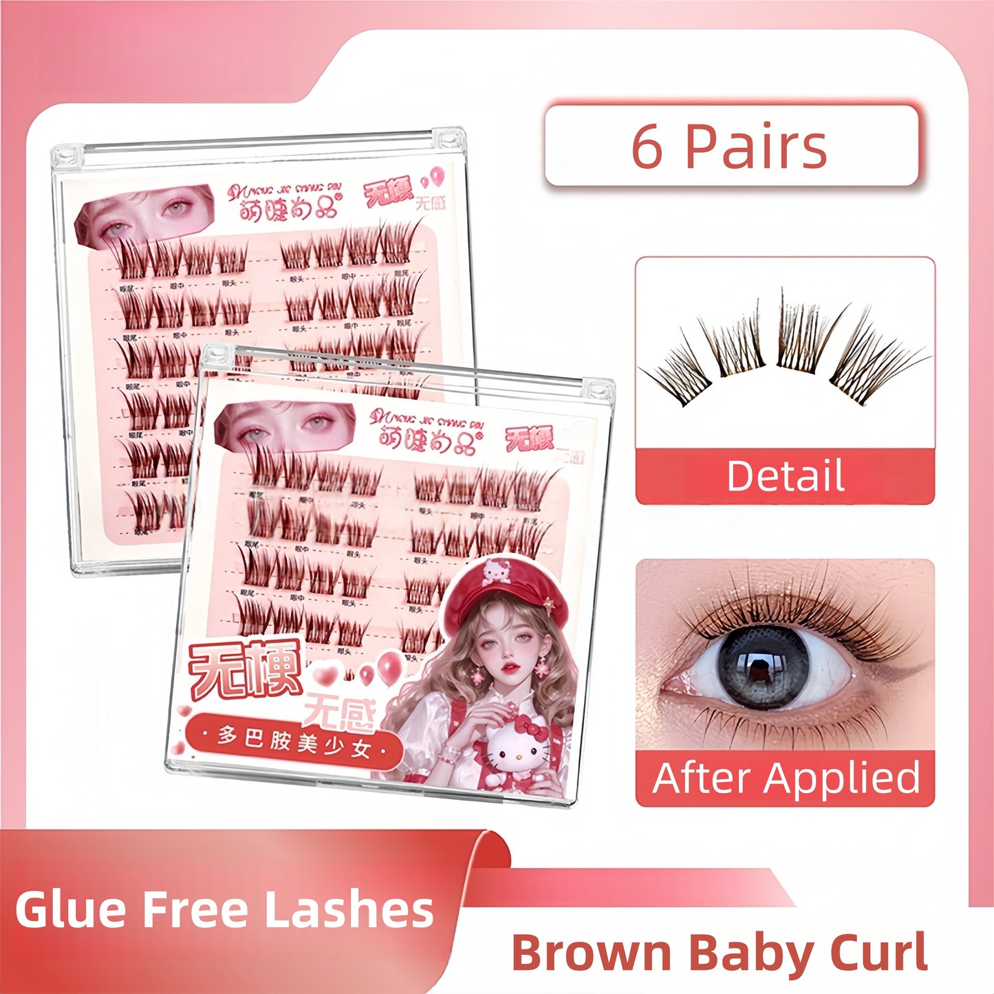 Glue Free DIY False Cluster Lashes - Brown Baby Curl Portable Pack