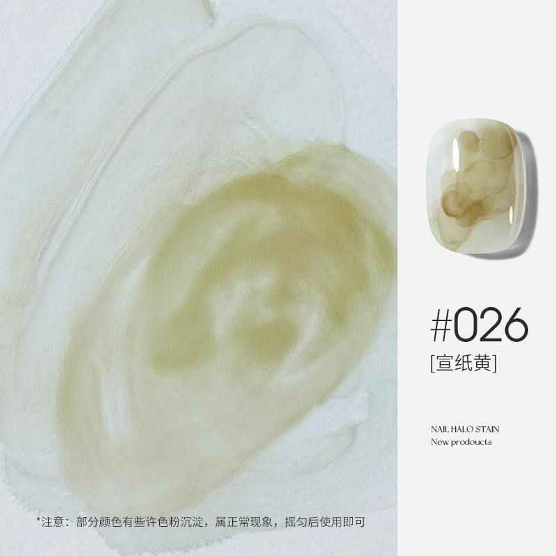 摩丁绽放艺术液 48+1