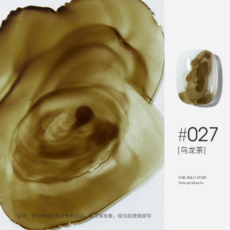 摩丁绽放艺术液 48+1