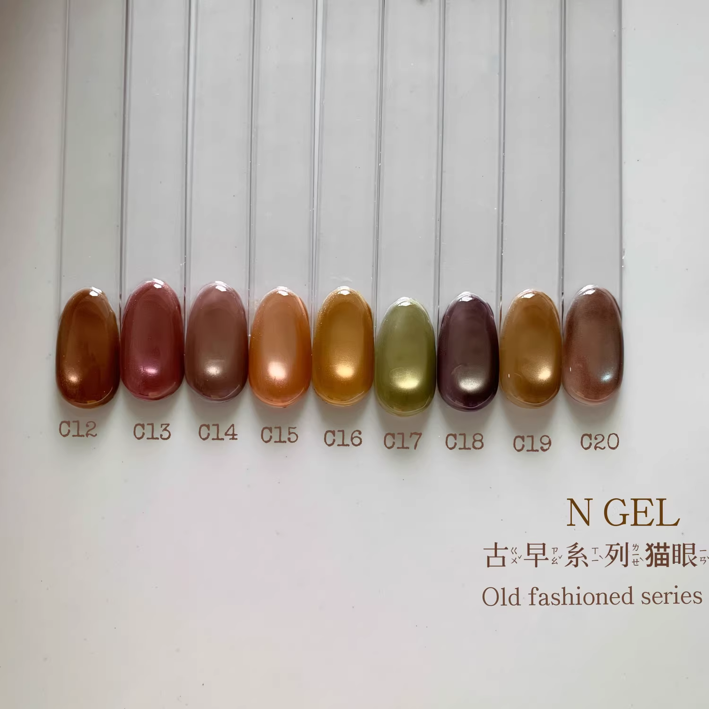 N GEL Vintage Silky Cat Eye Gel