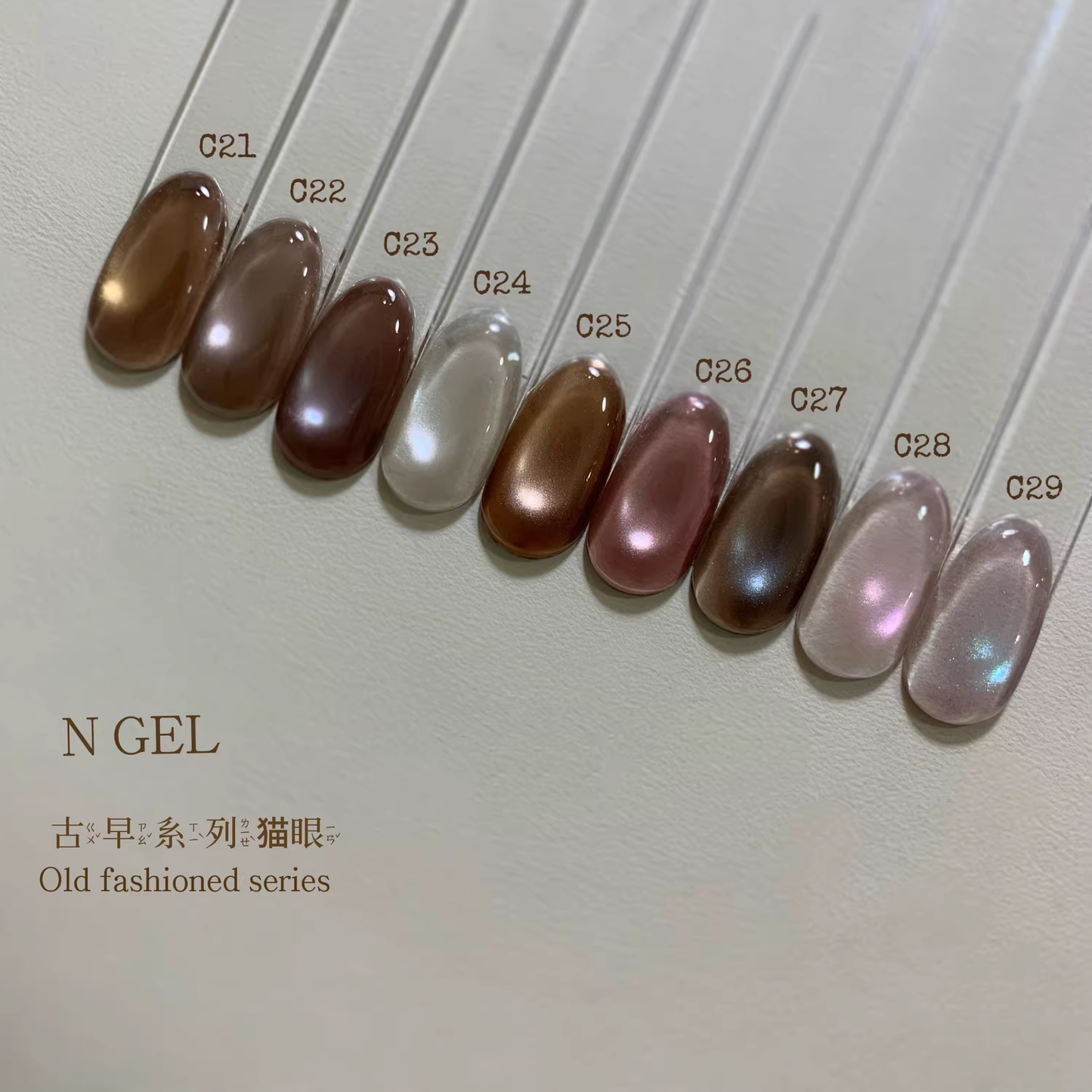 N GEL Vintage Silky Cat Eye Gel