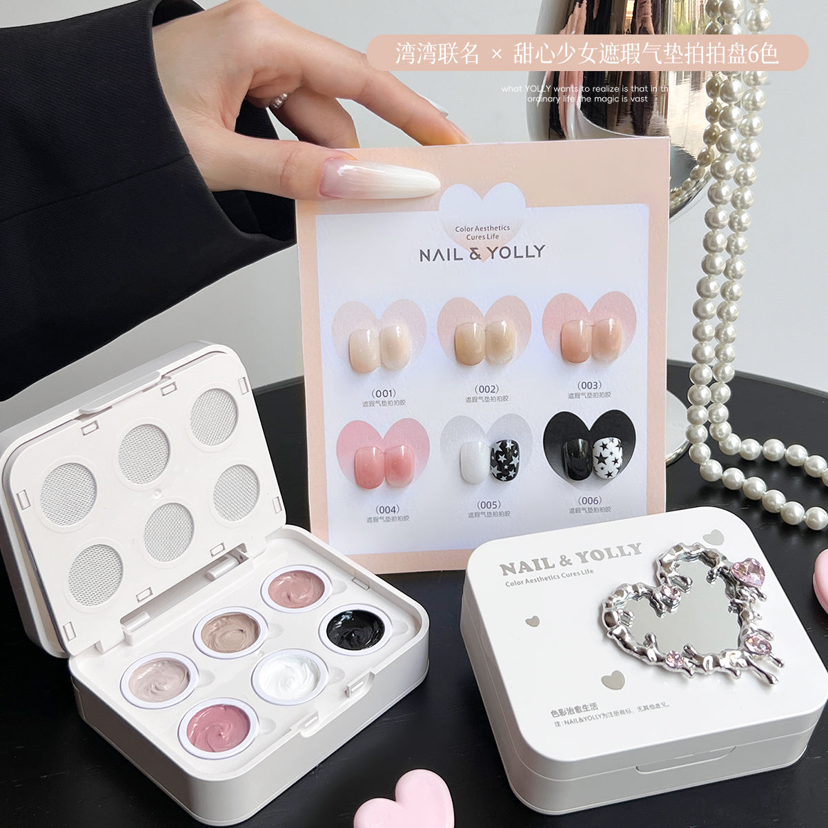 YOLLY Blush Cushion Palette -6 colors