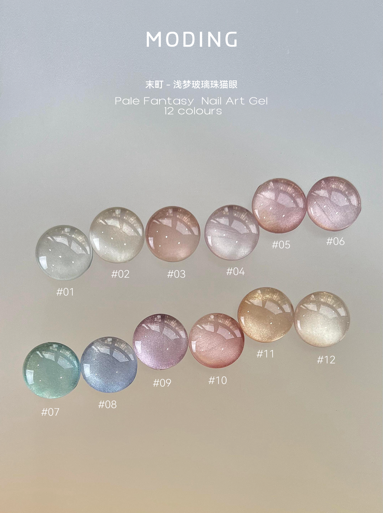 Moding  Hydrated Shiny Texture Cat eye