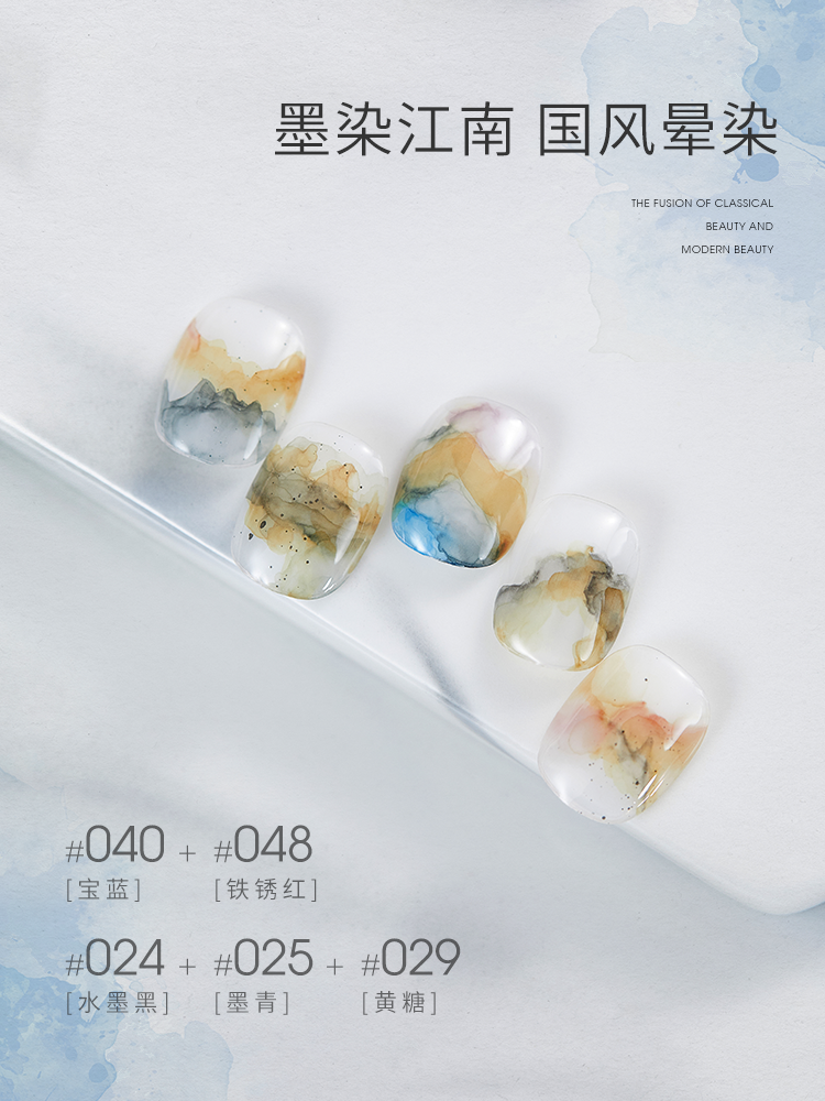 Moding Marble Ink for Nails Blooming WaterColor Set 48+1 末町晕染液48+1