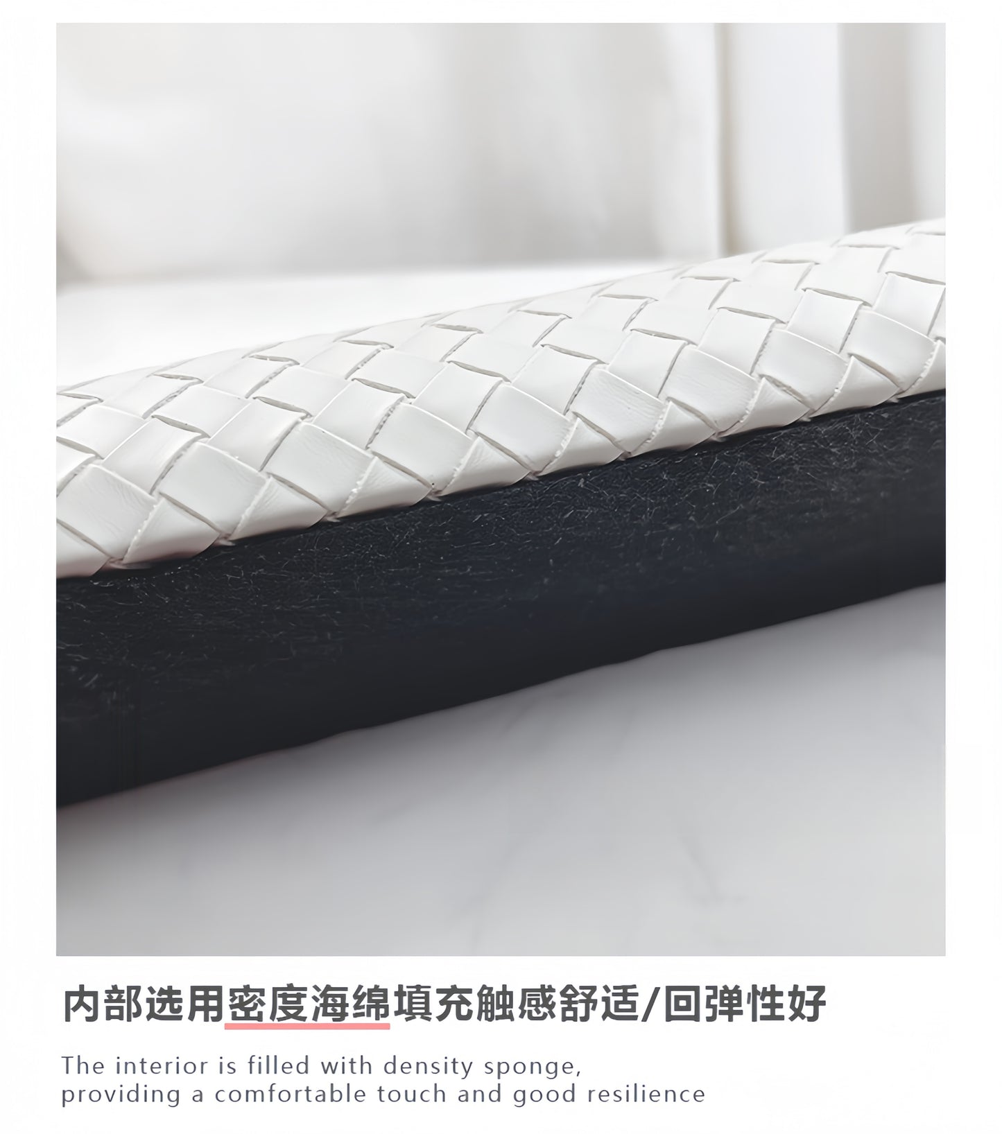 Woven Texture Armrest Pillow & Pad Set