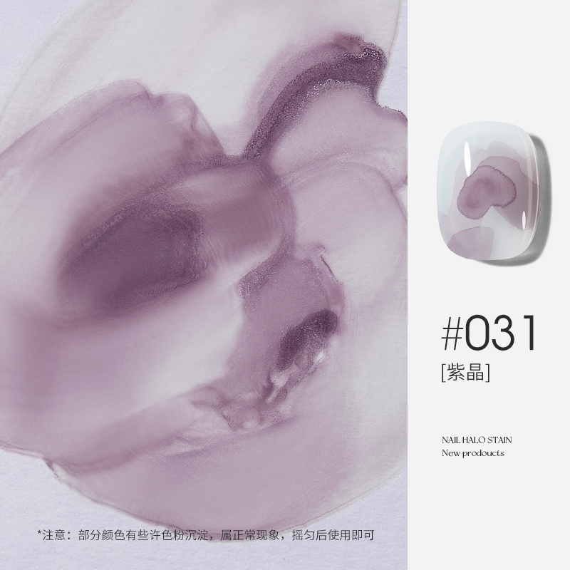 摩丁绽放艺术液 48+1