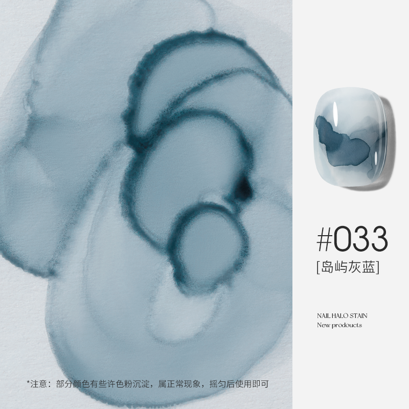 摩丁绽放艺术液 48+1