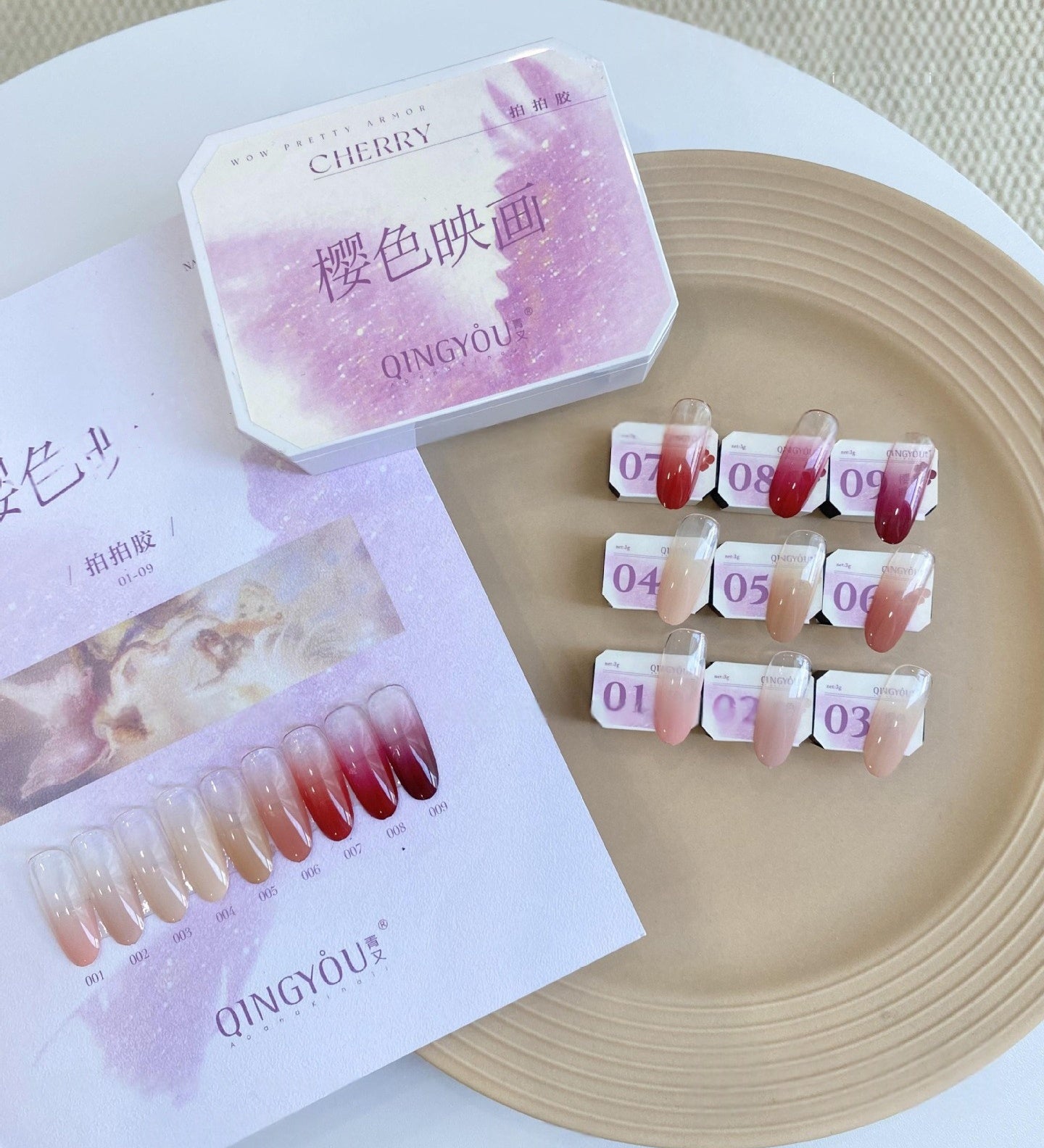 Qingyou High Pigment Ombre Pating Gel Palette – Nude Cherry Series (9 Colors)