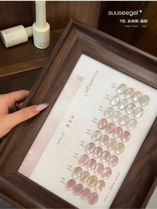 suuseegel Natural Nude Series Cat Eye Gel