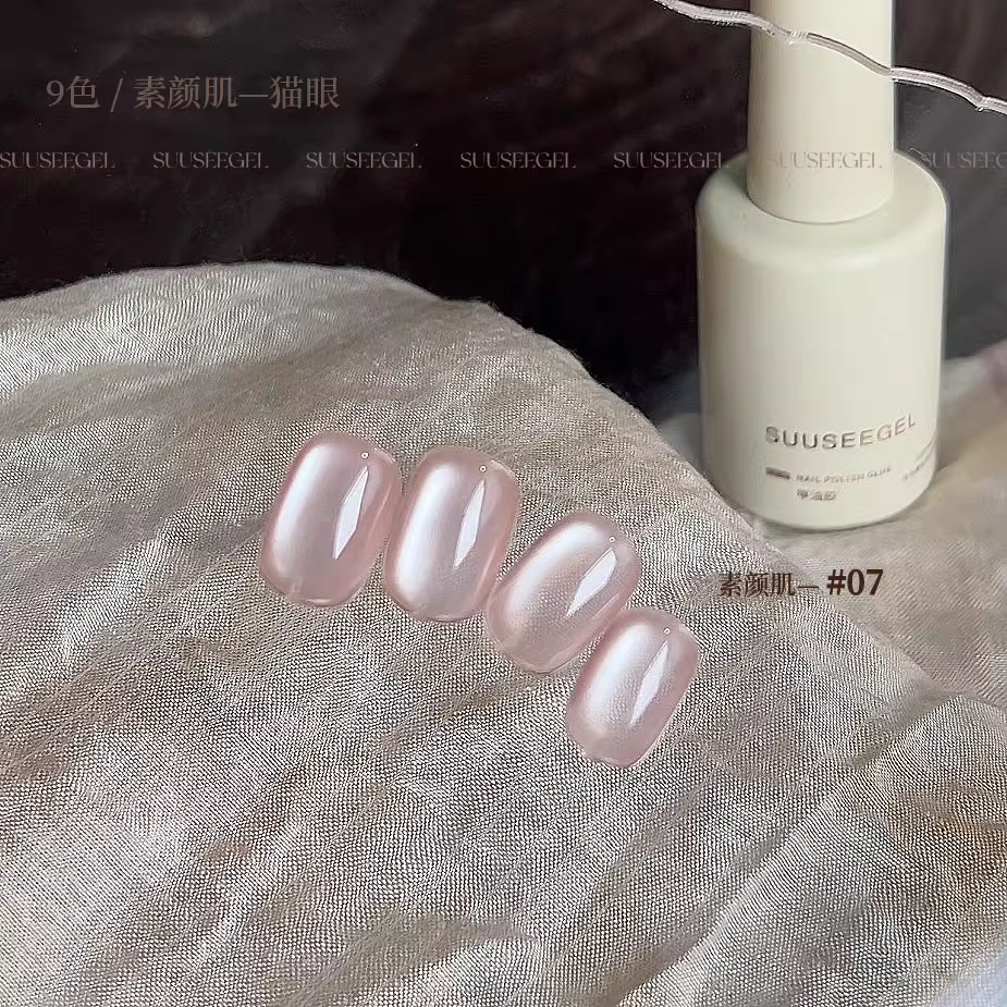 suuseegel Natural Nude Series Cat Eye Gel