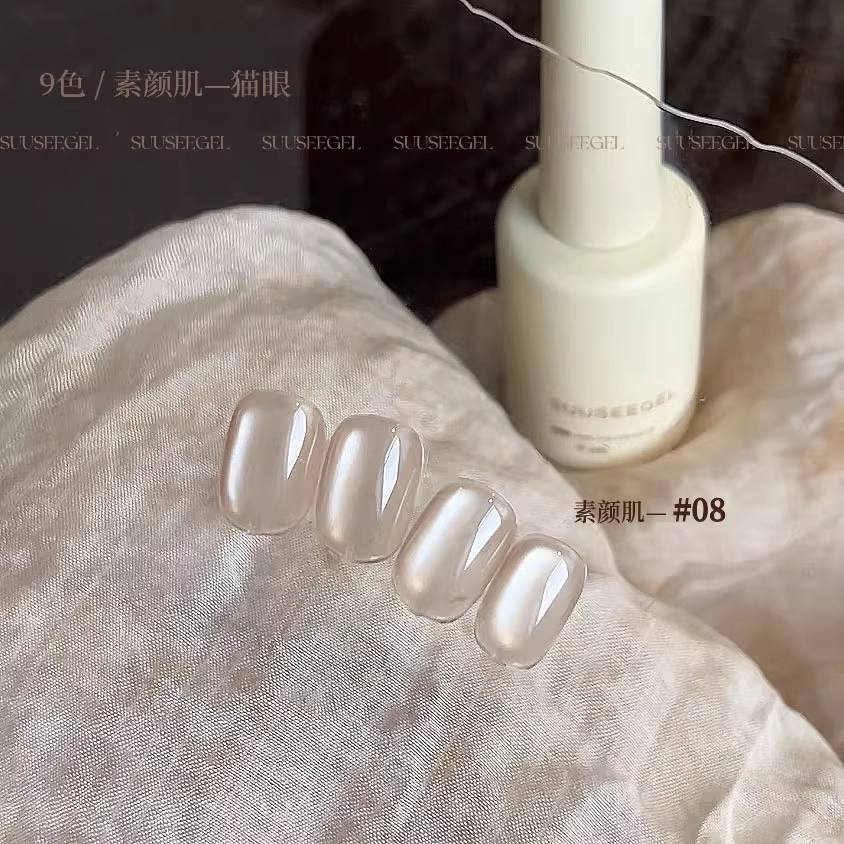 suuseegel Natural Nude Series Cat Eye Gel